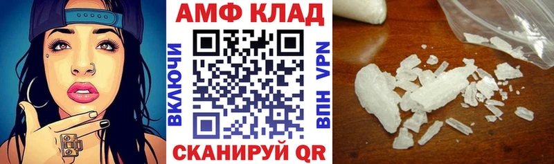 Amphetamine 98%  Купить где  Николаевск-на-Амуре 