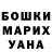 Alpha-PVP кристаллы Anna Mukharovska