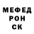 Метамфетамин винт Dina Topotop