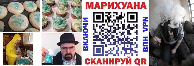 Купить закладки Николаевск-на-Амуре Canna-Cookies конопля