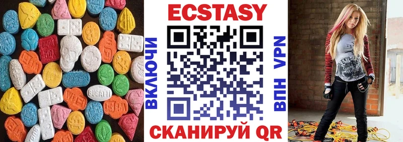 Купить Николаевск-на-Амуре Экстази mix
