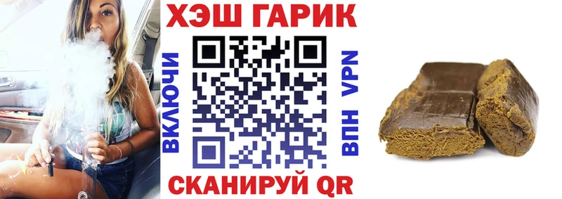 Купить  Николаевск-на-Амуре  Гашиш AMNESIA HAZE 