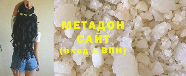 МДМА Лабытнанги
