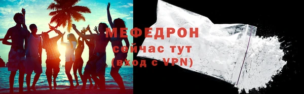 МДМА Лабытнанги