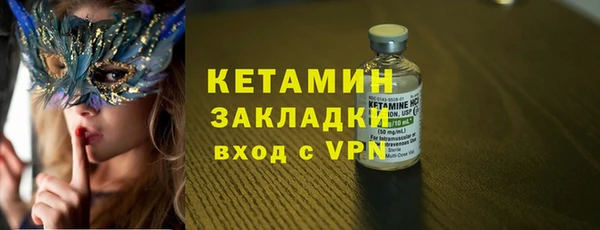 МДМА Лабытнанги