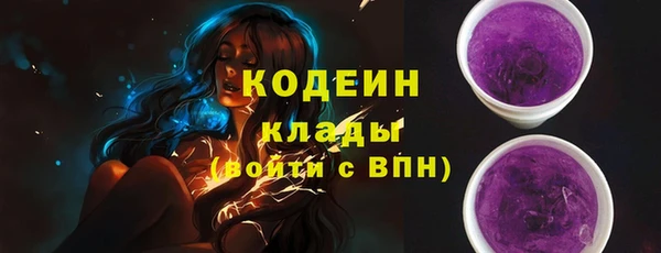 кристаллы Куйбышев