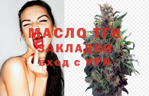 кристаллы Куйбышев
