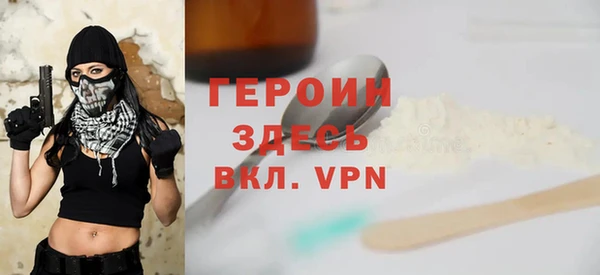 кристаллы Куйбышев
