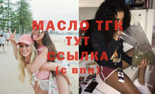 наркотики Кулебаки