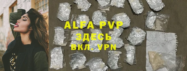 шишки Липки