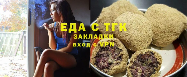 МДМА Лабытнанги