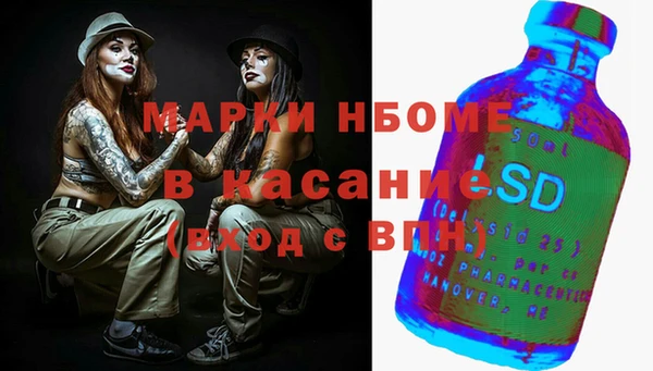 стафф Кукмор