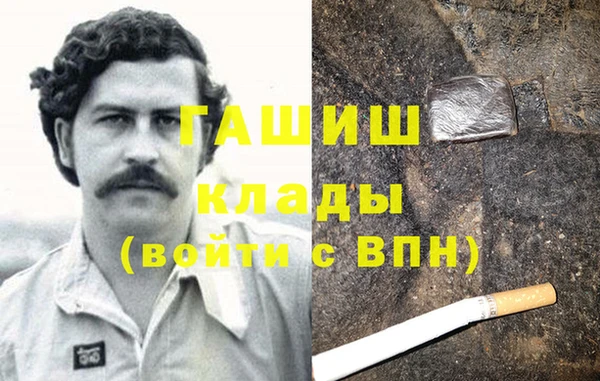 наркотики Кулебаки