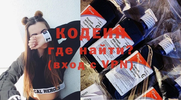 кристаллы Куйбышев