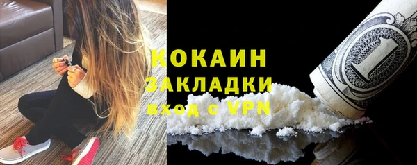 наркотики Кулебаки
