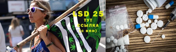 МДМА Лабытнанги