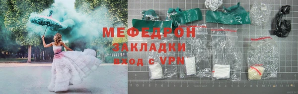 кристаллы Куйбышев