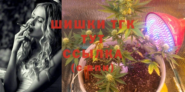кристаллы Куйбышев