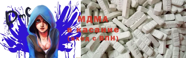 МДМА Лабытнанги