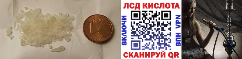 ЛСД экстази ecstasy  Купить где  Николаевск-на-Амуре 