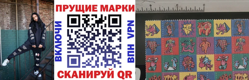 Купить закладки  Николаевск-на-Амуре  Марки 25I-NBOMe 1,5мг 