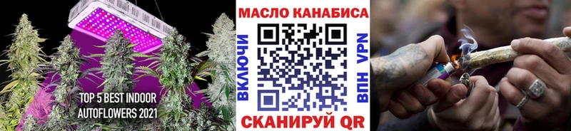 ТГК концентрат  Купить закладки  Николаевск-на-Амуре 
