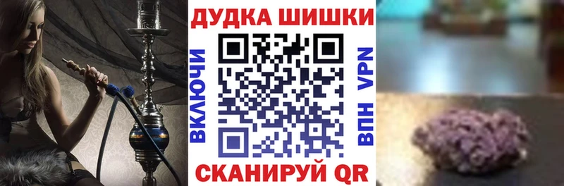 Каннабис тримм Купить Николаевск-на-Амуре